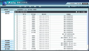 天照科技 上海网站建设与制作的专业之选