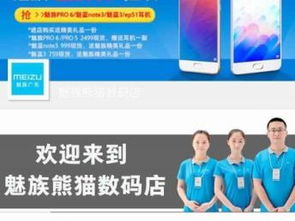 专业赋能，精准触达 探索深圳龙华观澜石岩地区的网站建设与代运营服务