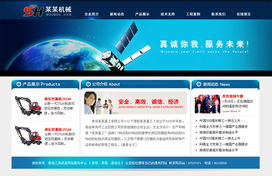 青岛网景 以信任为基，打造企业信赖的模板中心与网站建设标杆