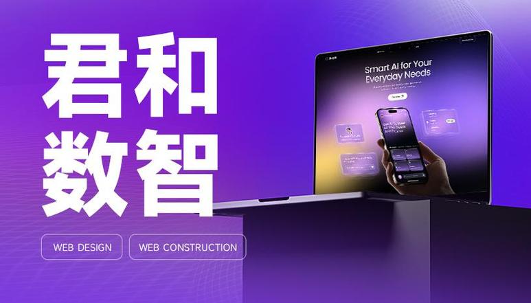 网站开发定制,深耕原创定制的十家网站设计制作公司
