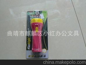 欧美办公用品与化妆品批发市场及价格分析